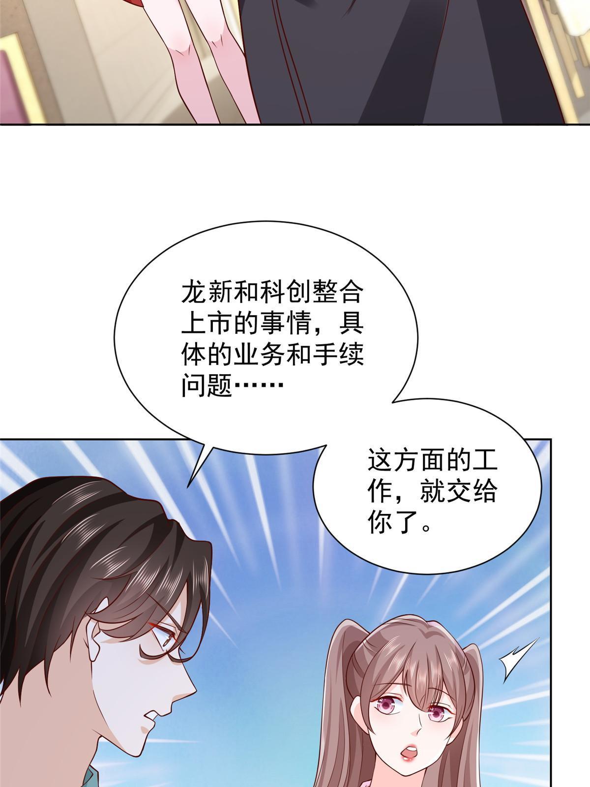 225 成为顶流27