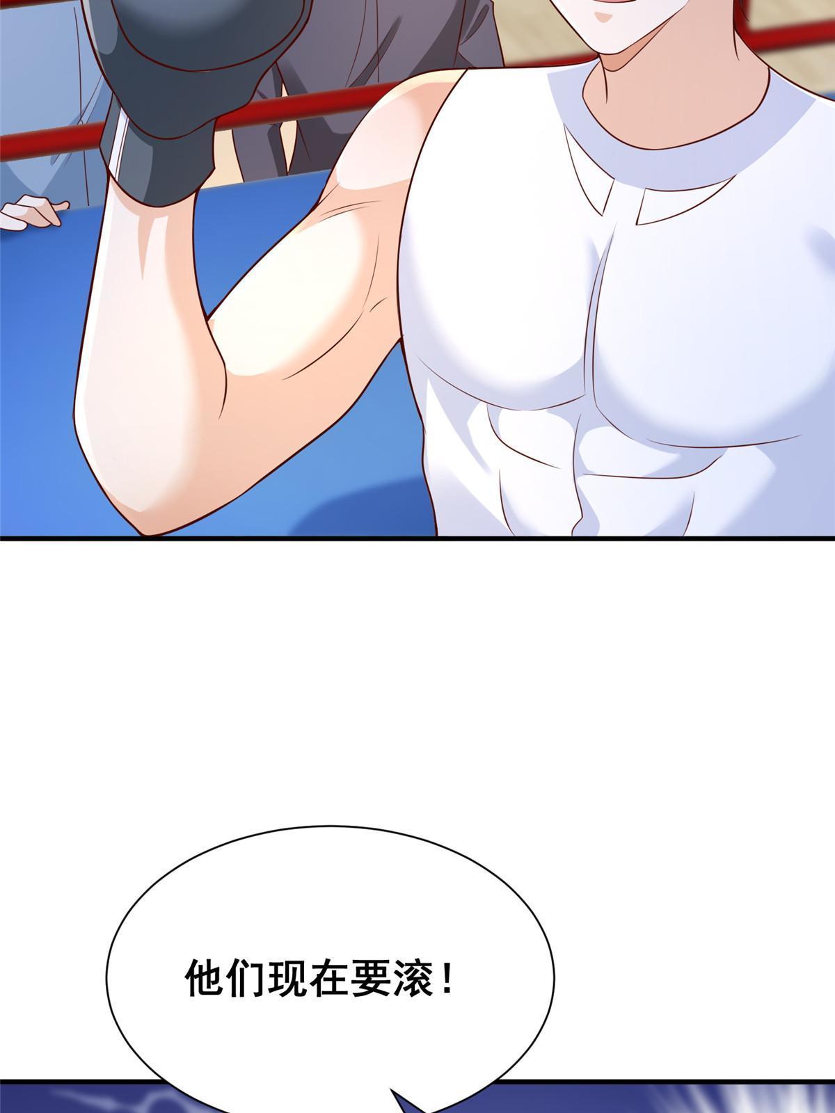 266 擂台比赛46