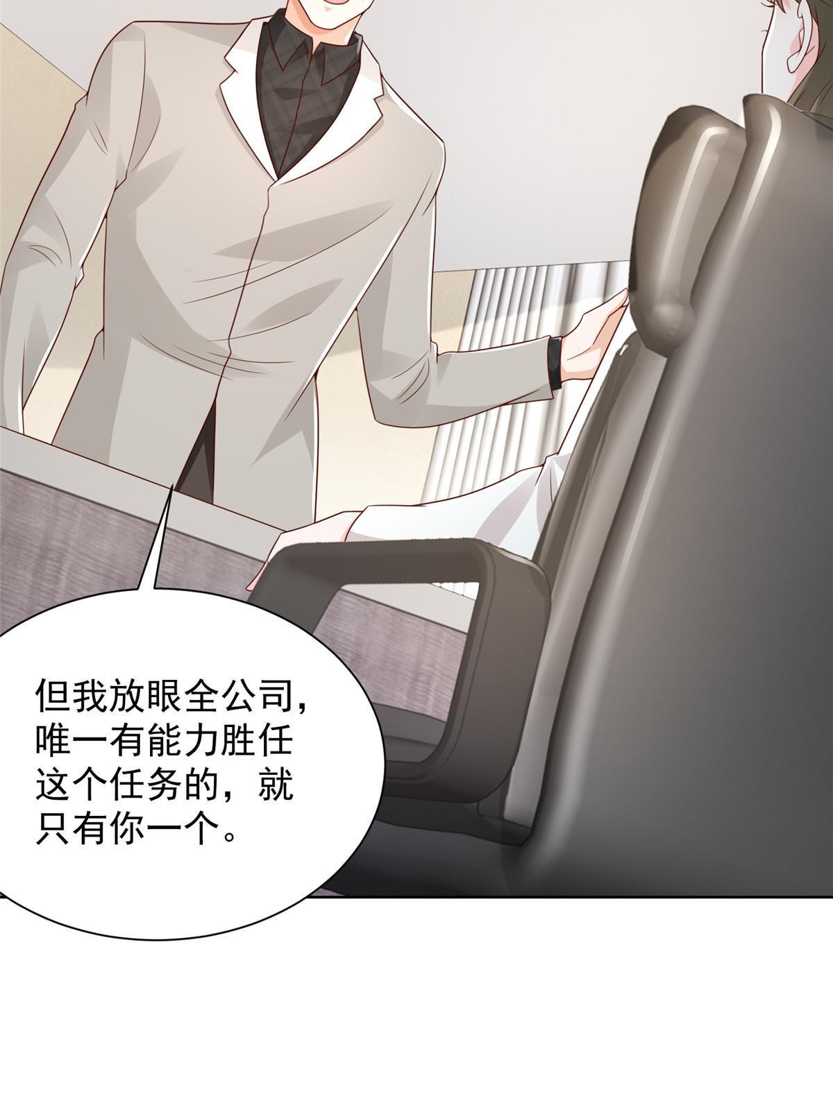 355 新项目计划书5
