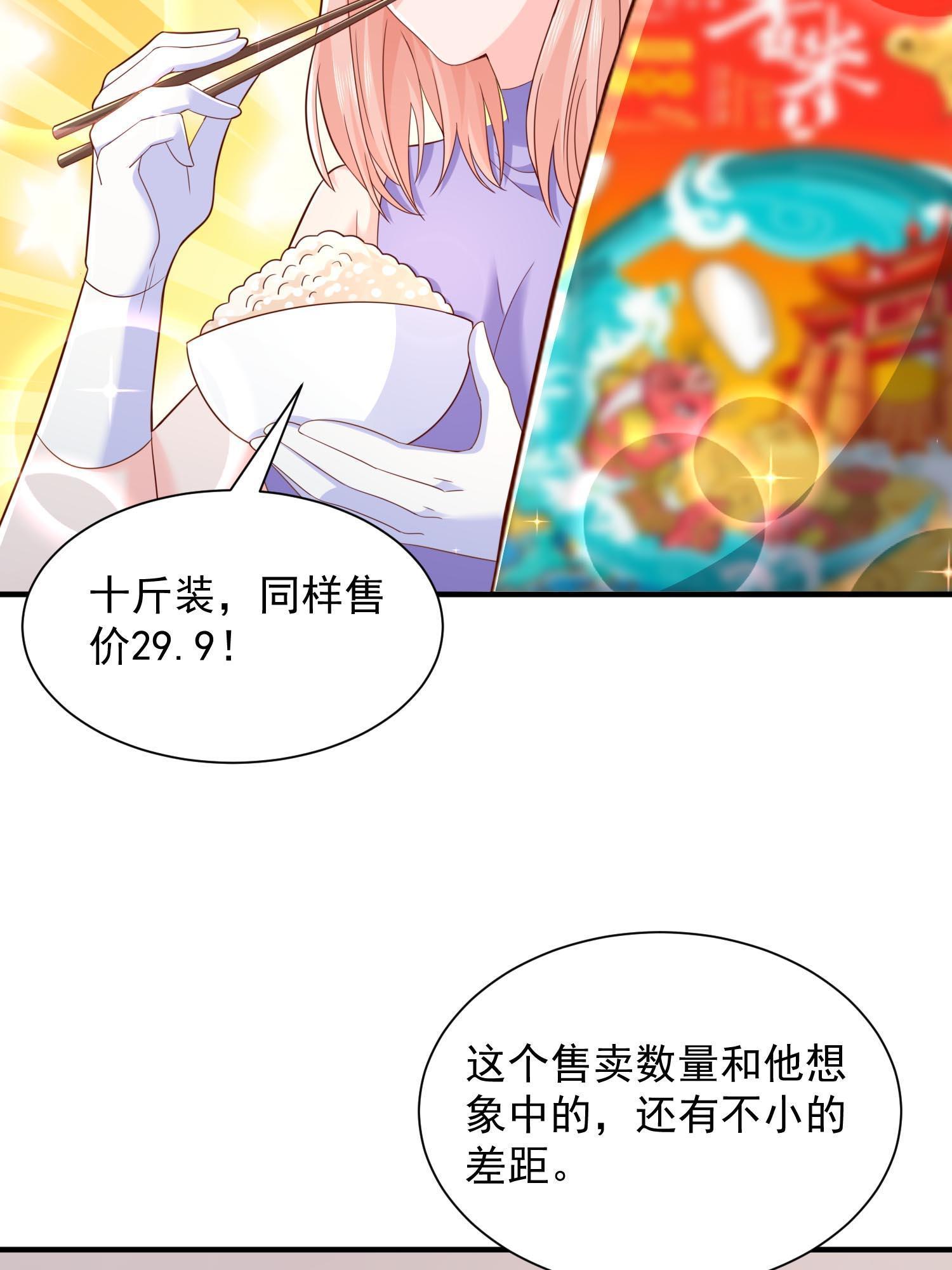 290 落入下风50