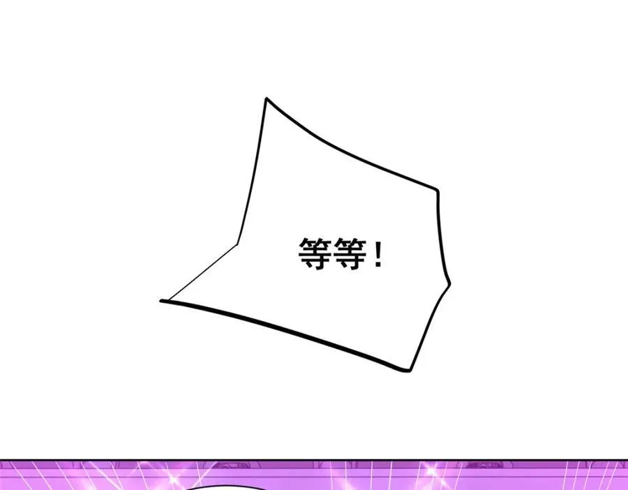 663 必死无疑77