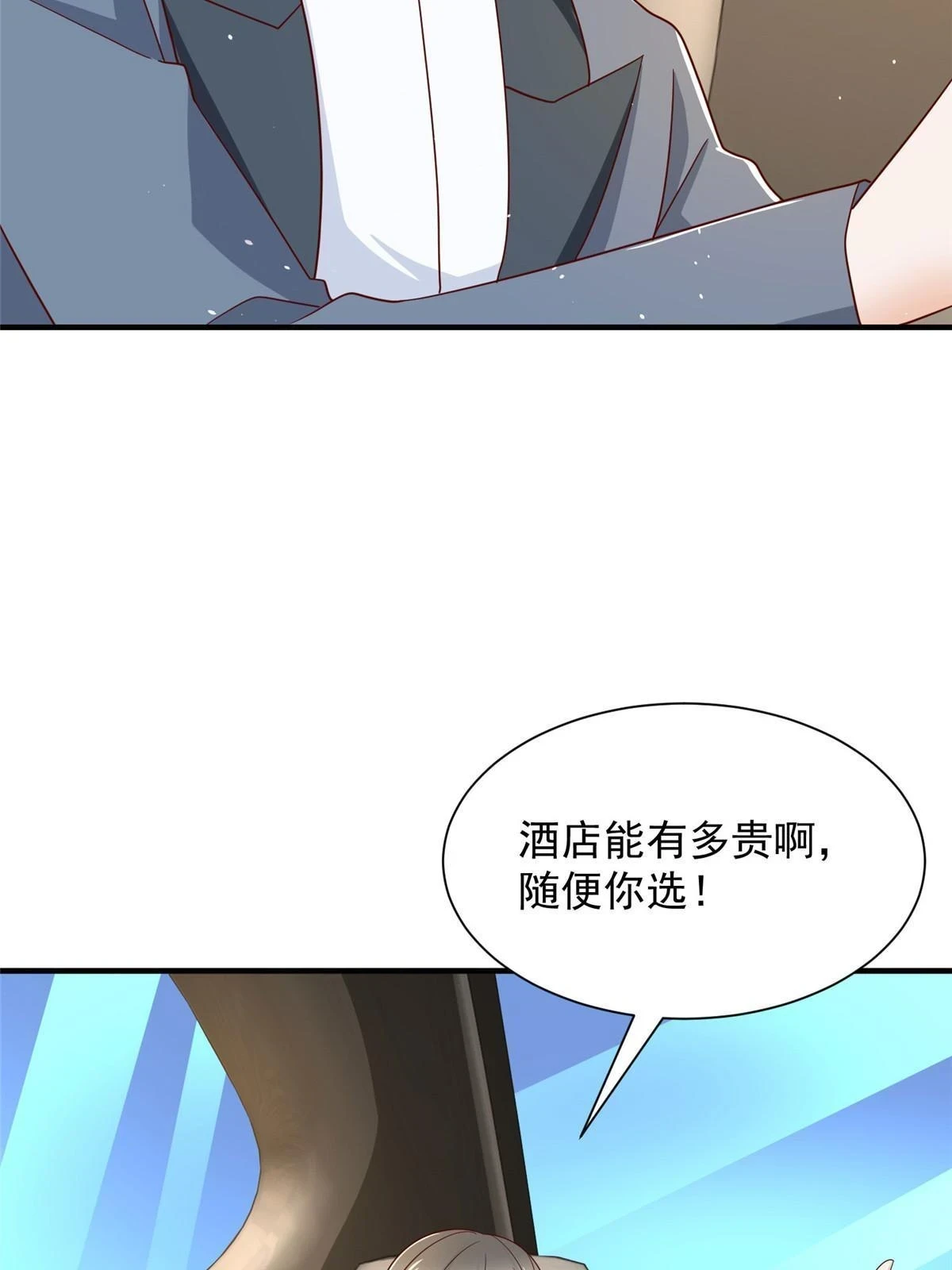 398 酒店能有多贵60