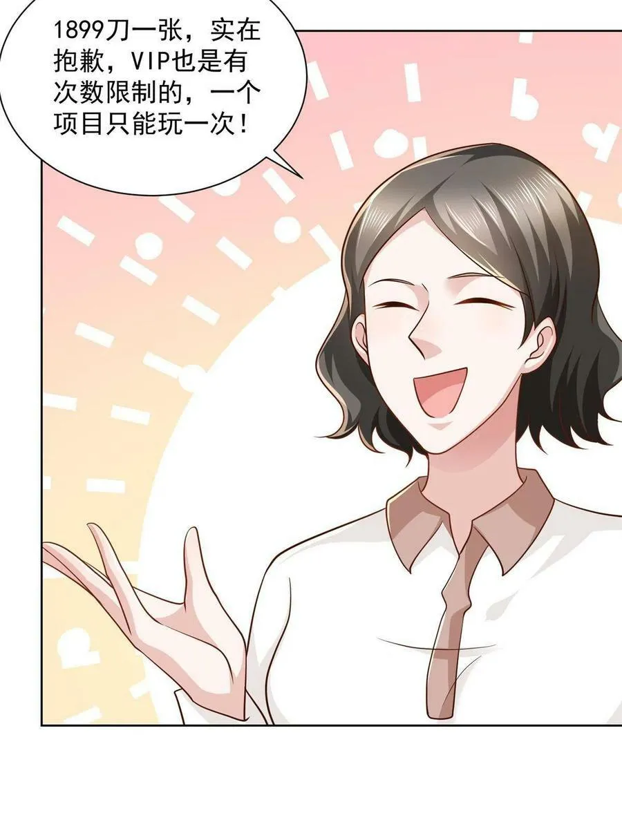 120 动物园里有动物35