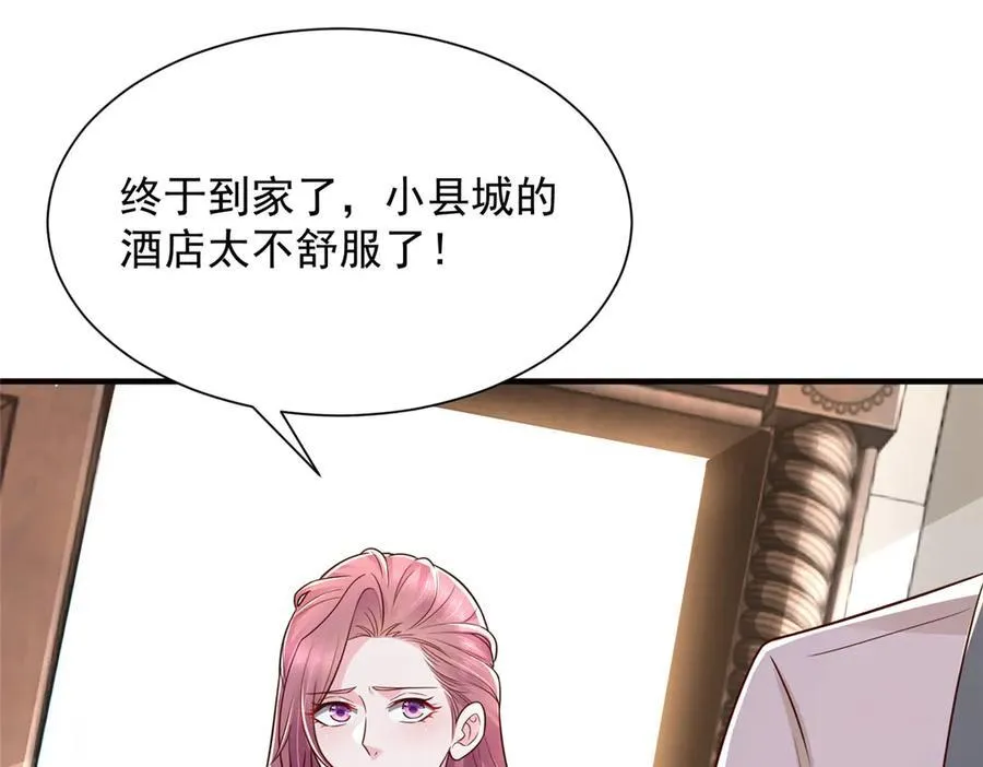 675 出轨现场94