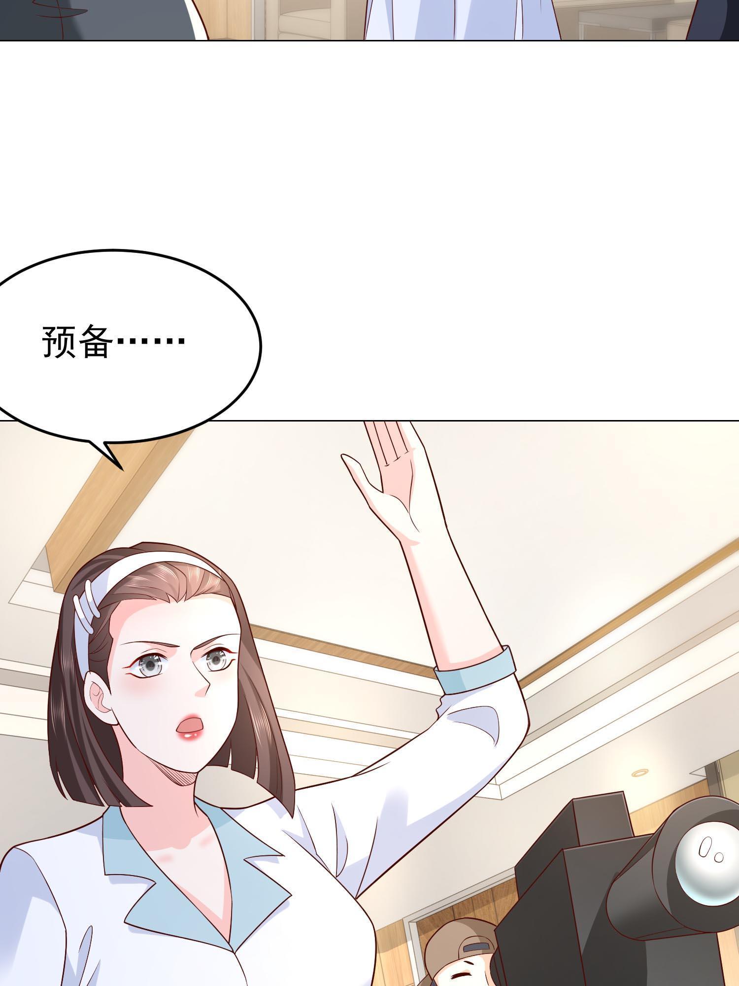 289 林逸的魅力45