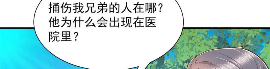 648 难忘的夜晚33