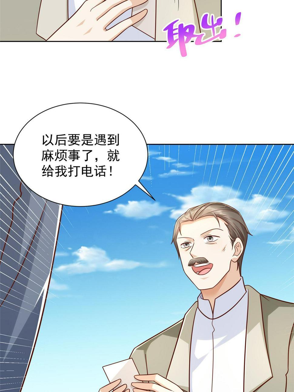 429 三观超级正28