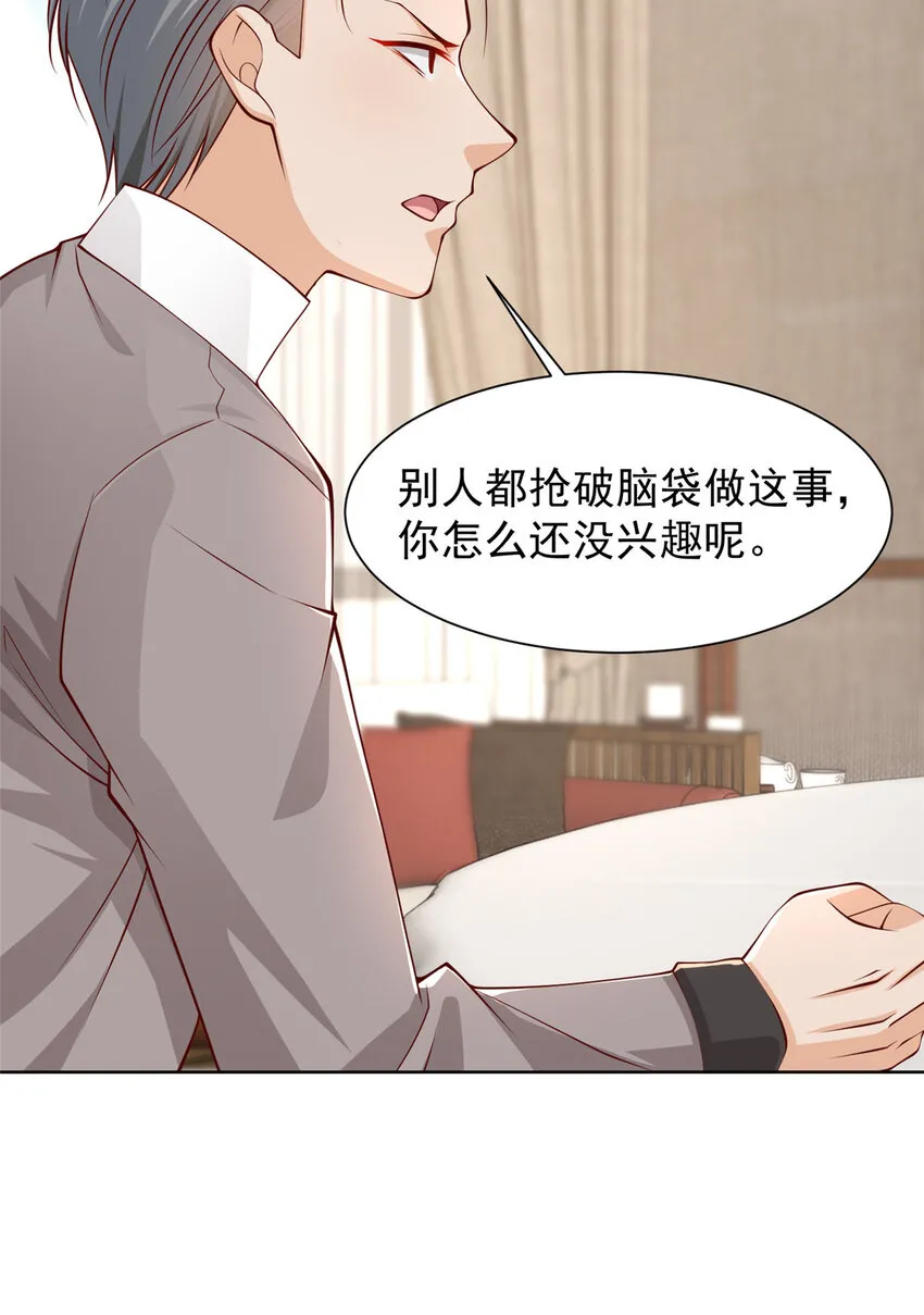 470 都是你的面子27