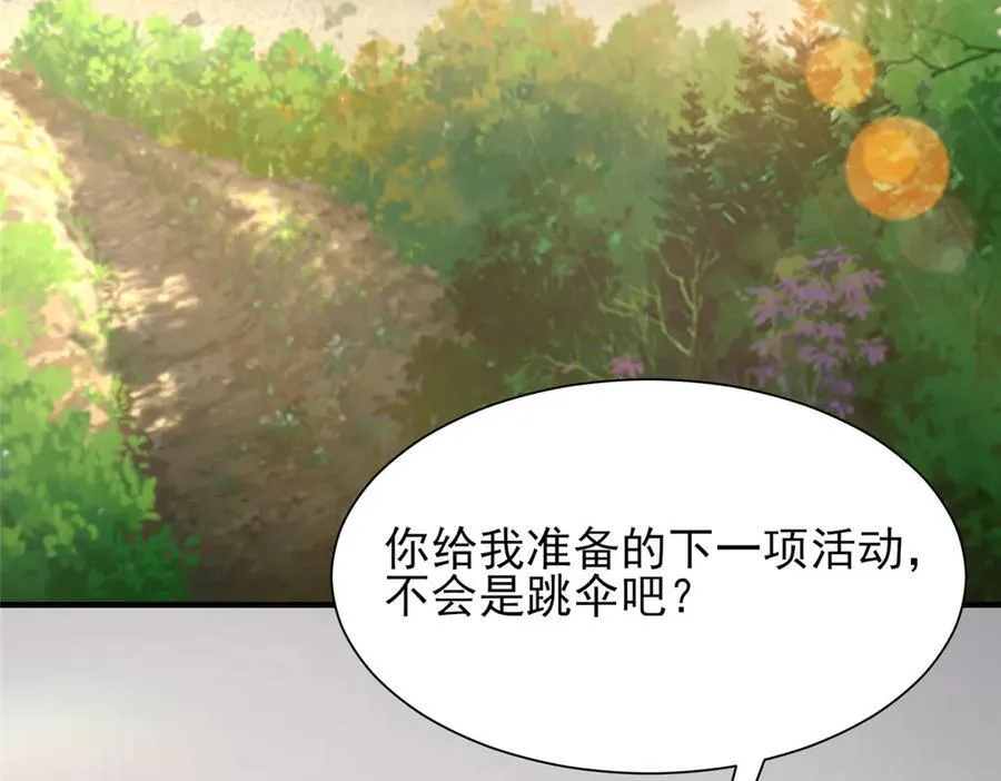 692 不要惹不该惹的人！74