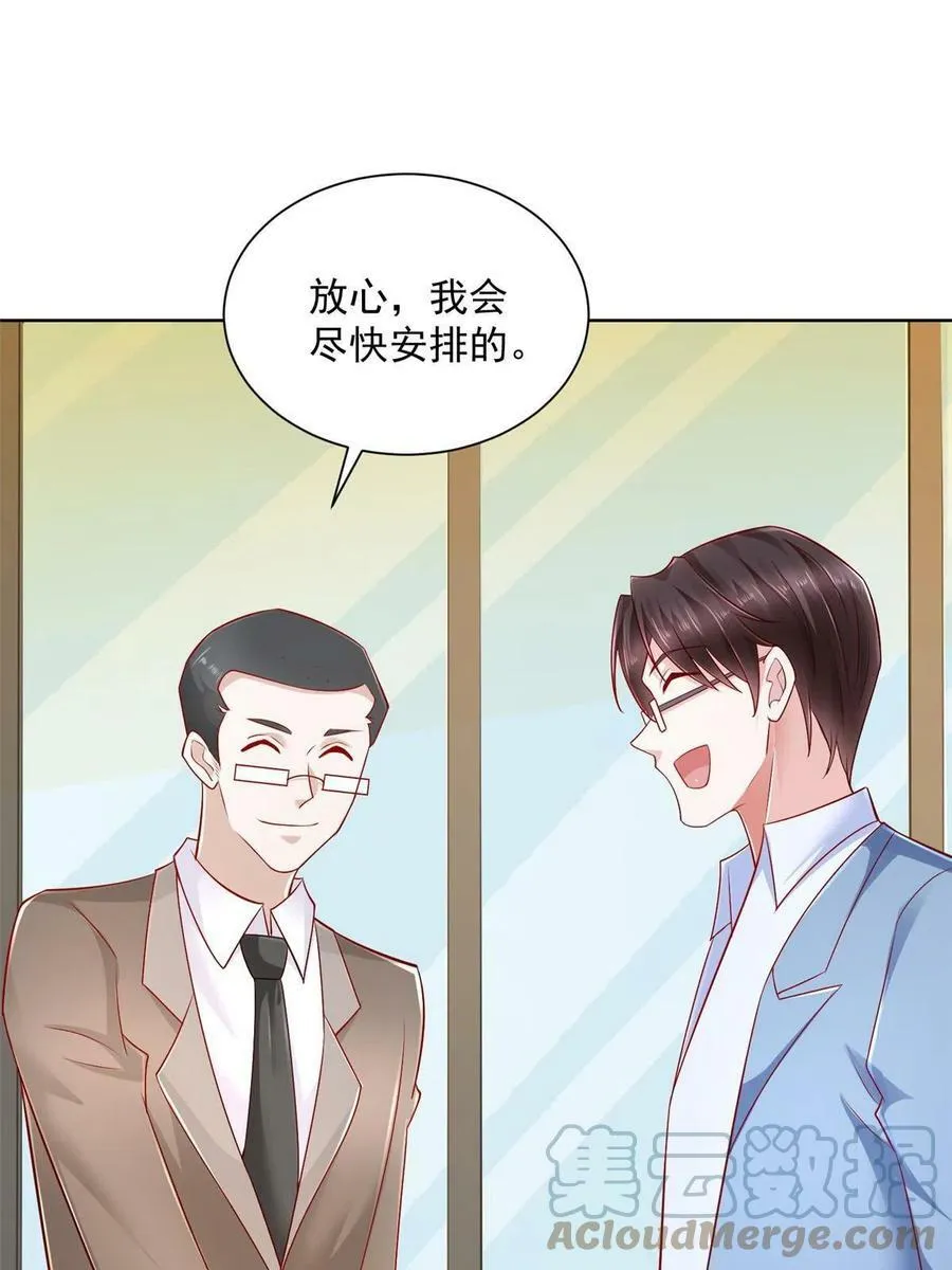 088 新公司视察27