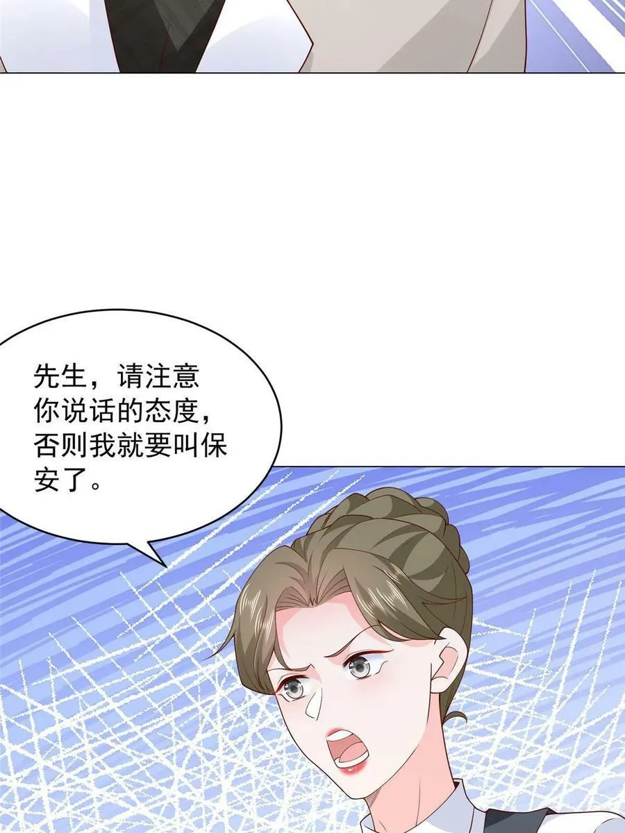 338 维护大哥46