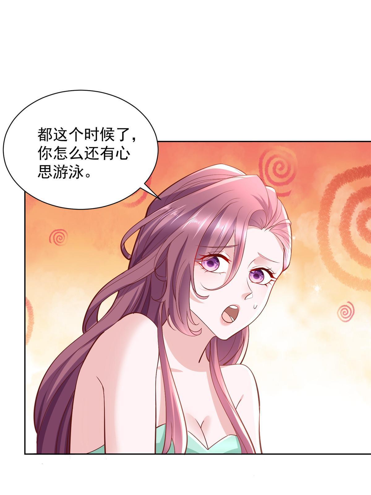 203 联合做局53