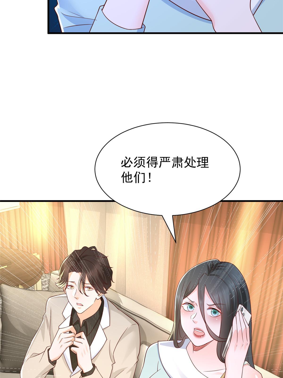 331 股权转让46