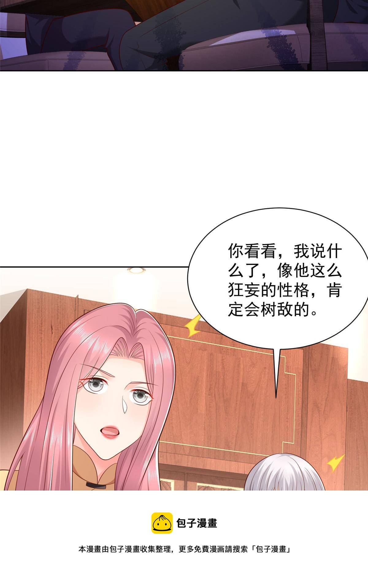 316 游戏规则49