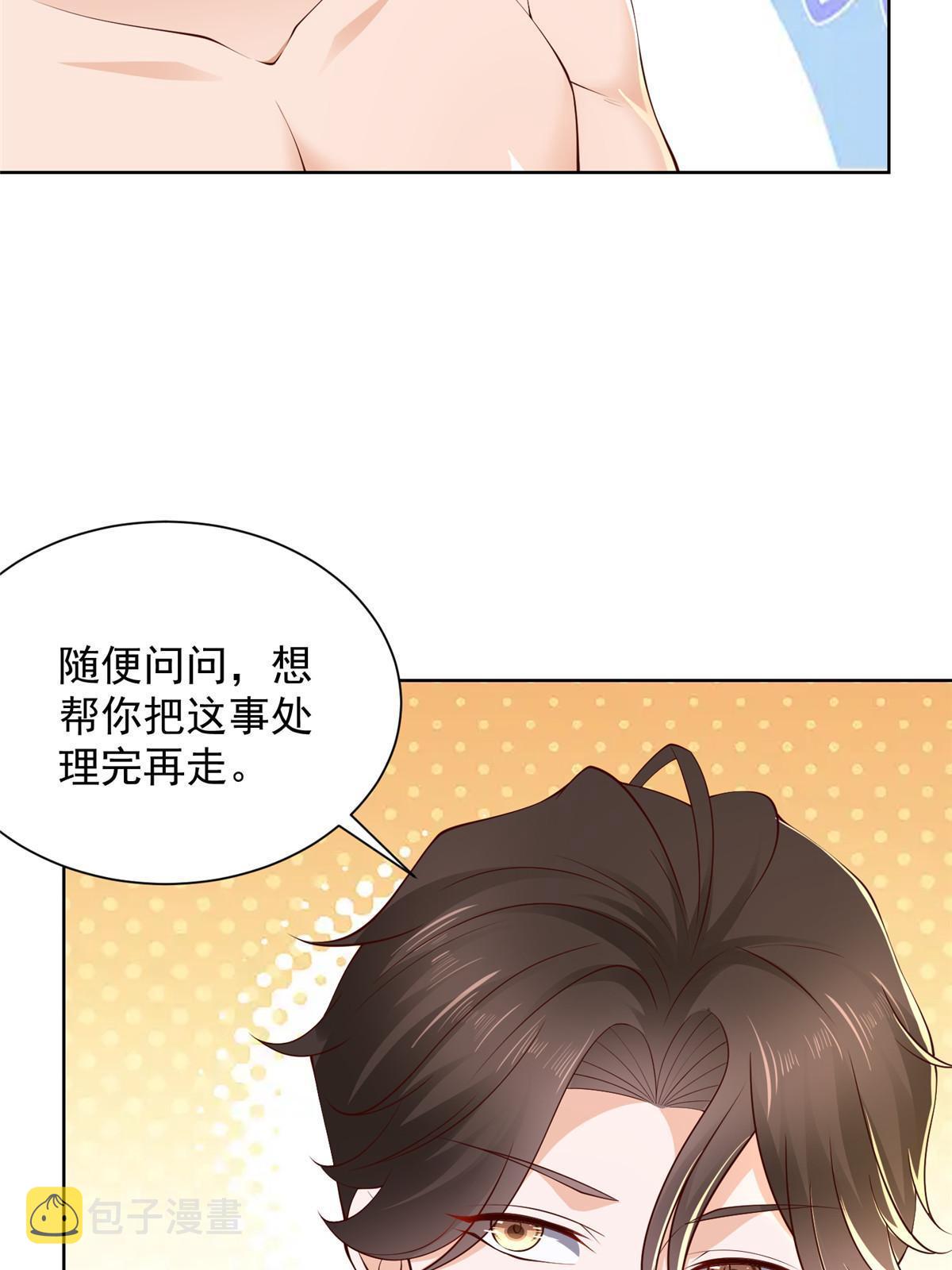 350 买下整栋公寓30