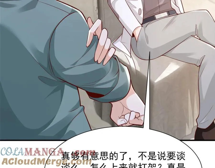 652 我们的待客之道84