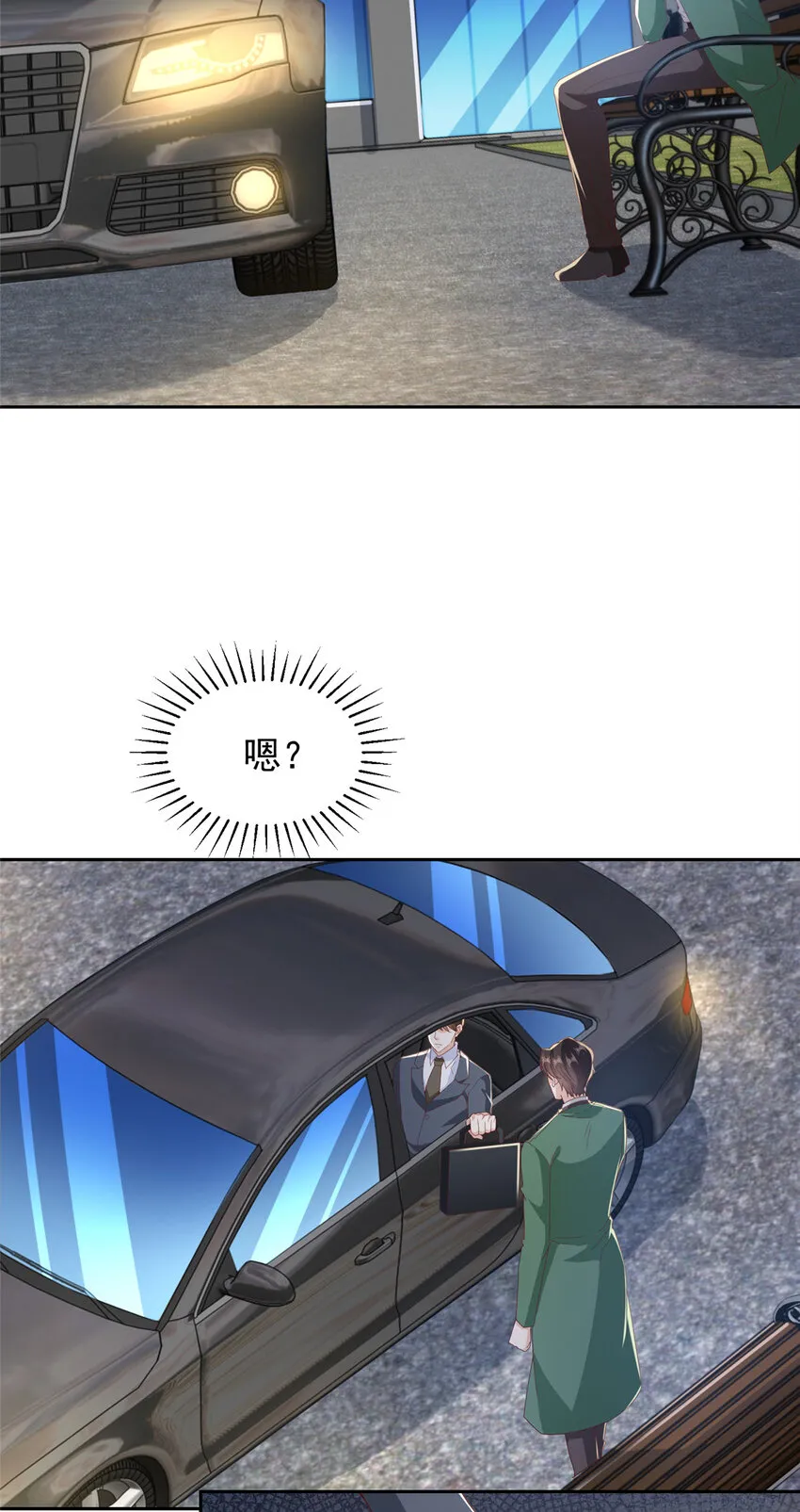 512 我能给也能抢23