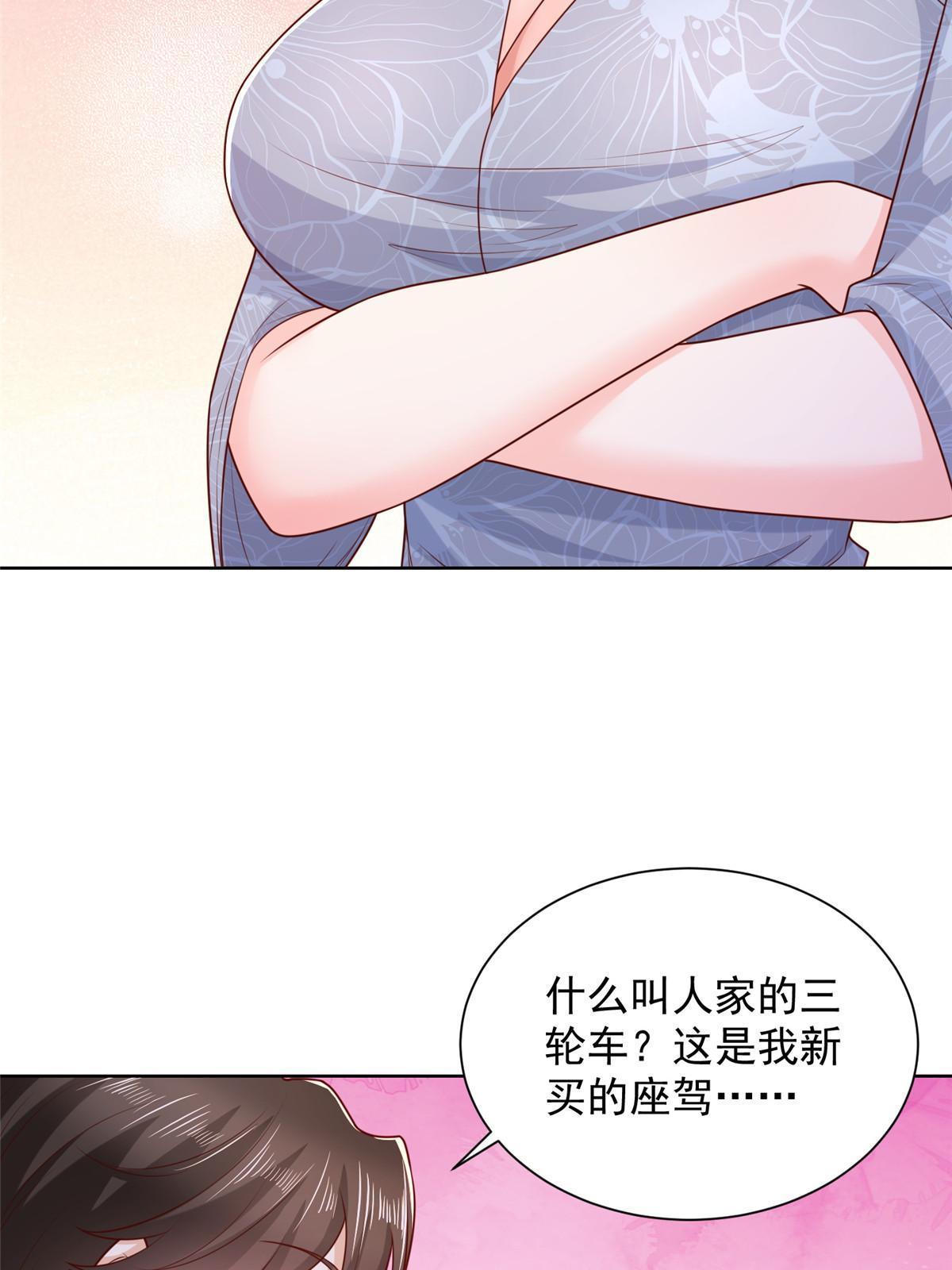 219 超时尚三轮车4