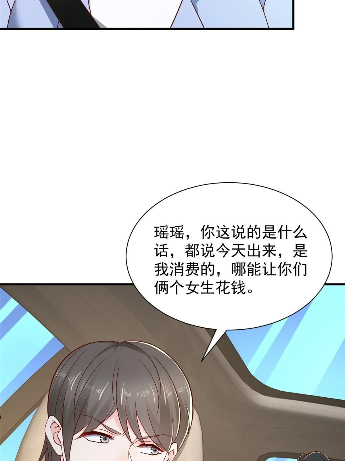 398 酒店能有多贵56