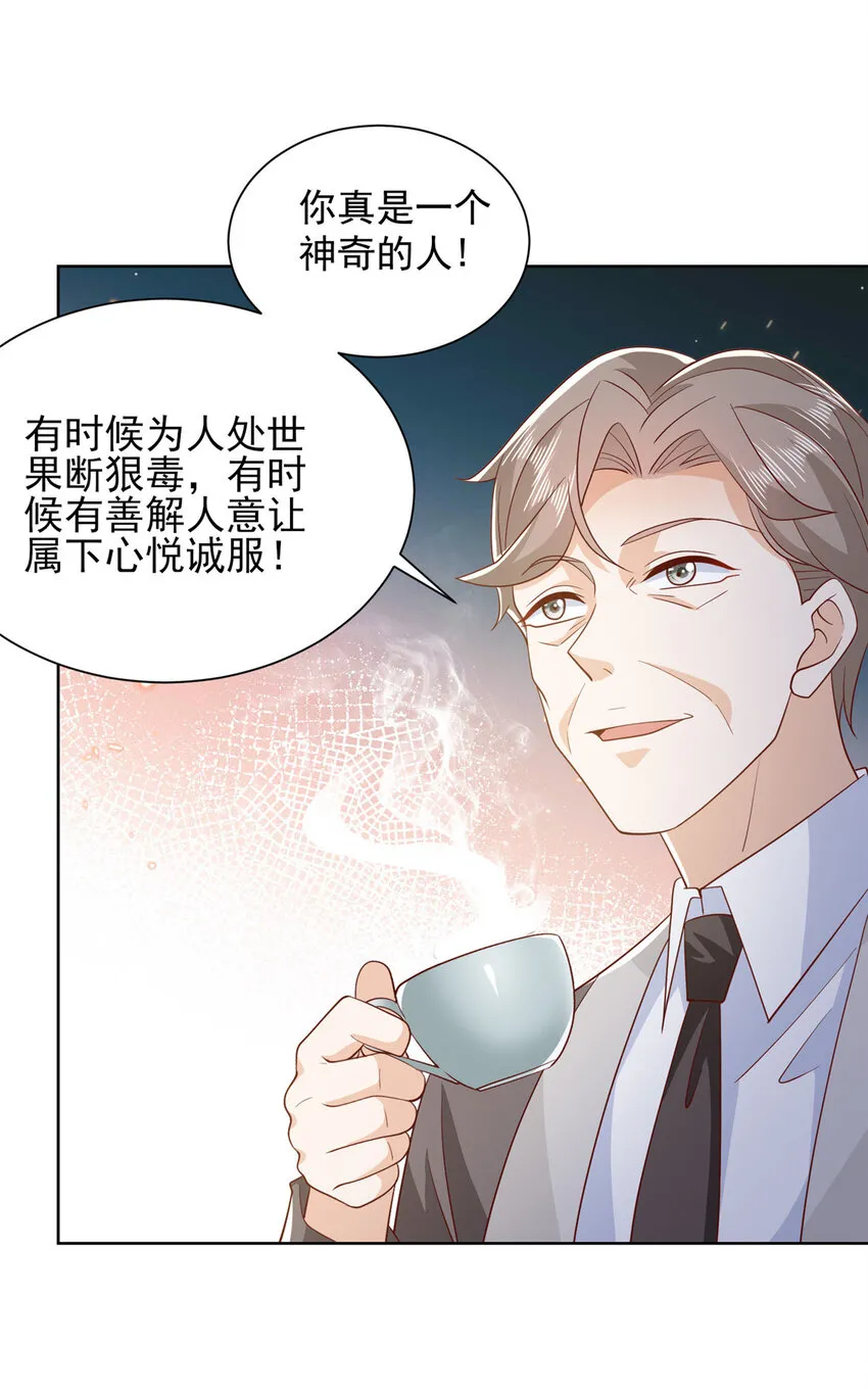 467 颜辞的对手34