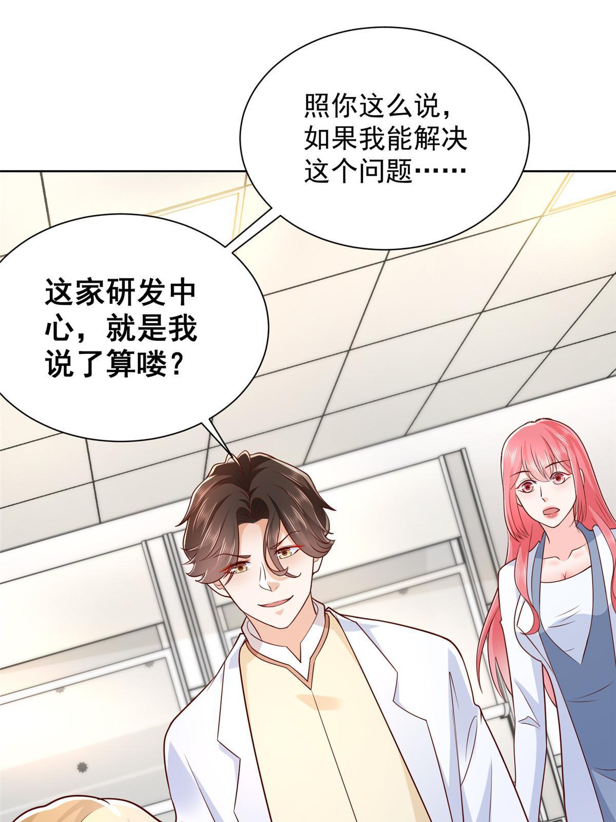 240 头部主播游戏pk53