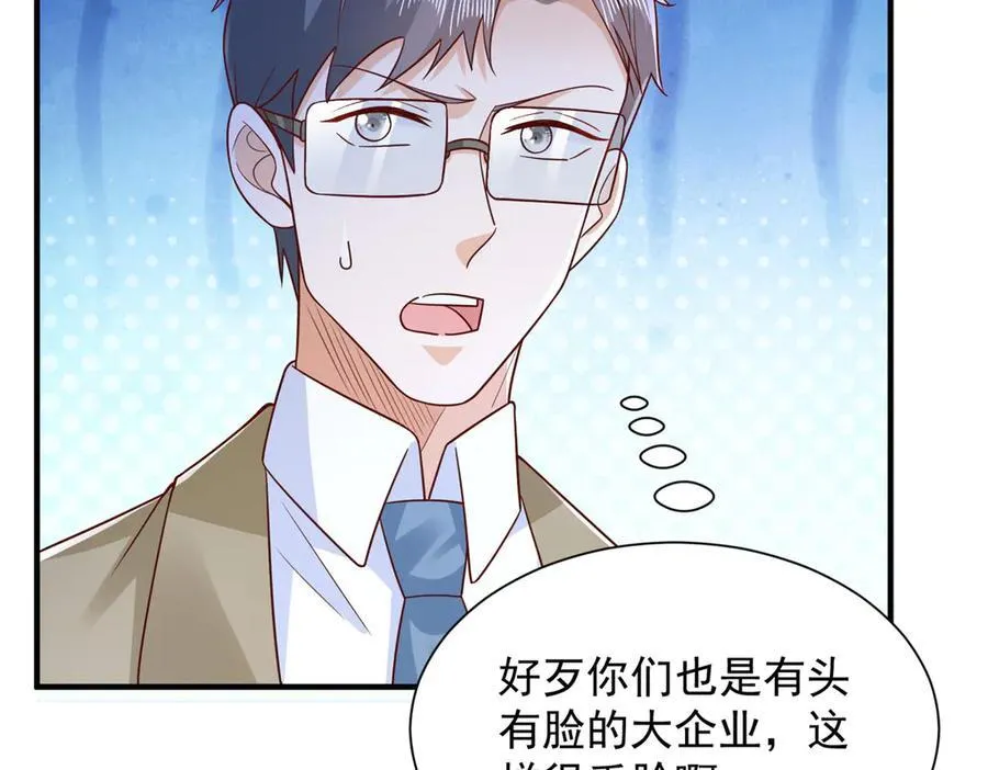 676 职场骚扰82