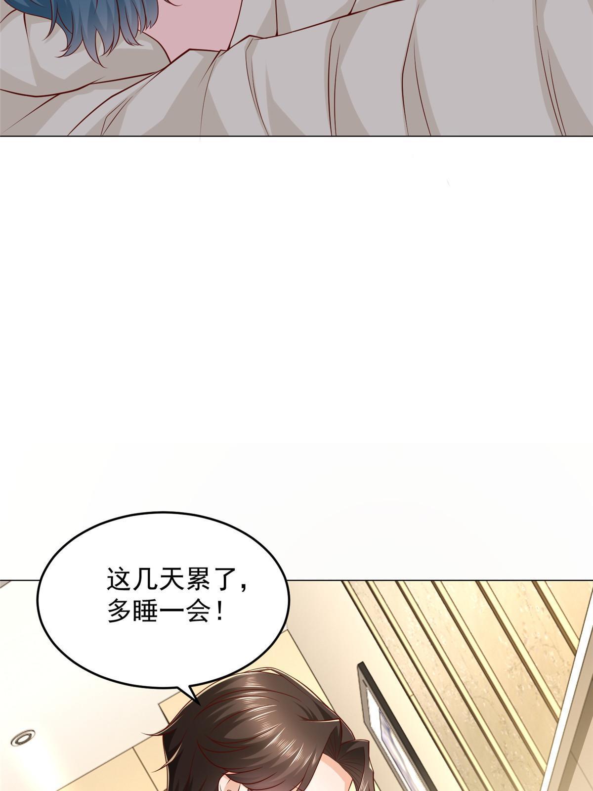 299 狂野节目20