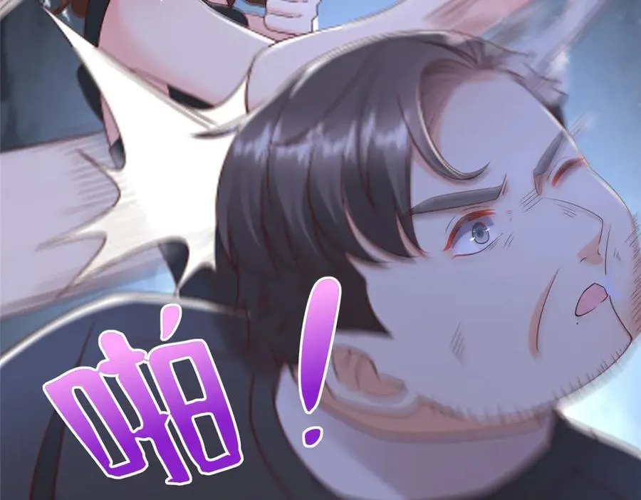 685 谁才是真正的资本73