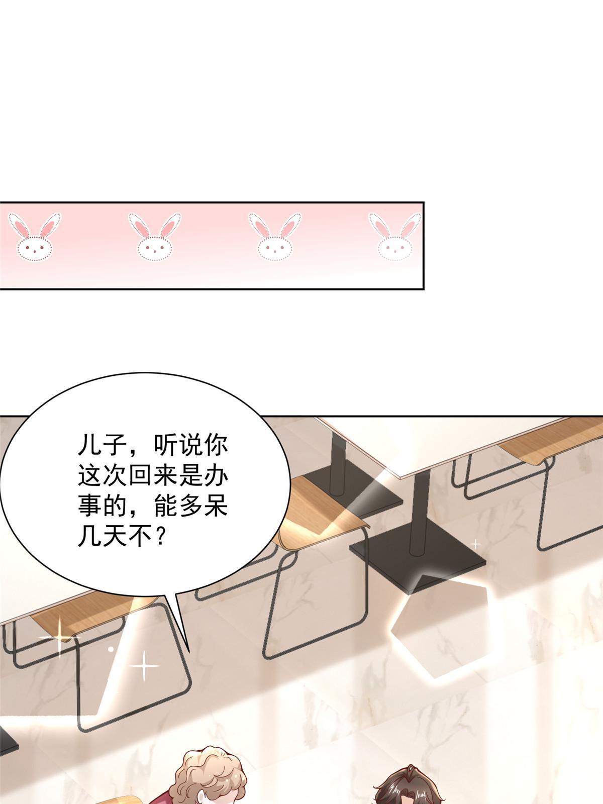 190 一个又一个52