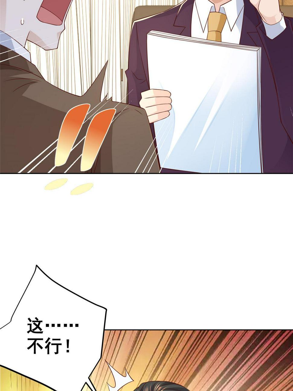 438 来斗法51