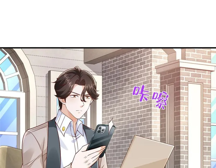 693 爱你就给你买座岛31
