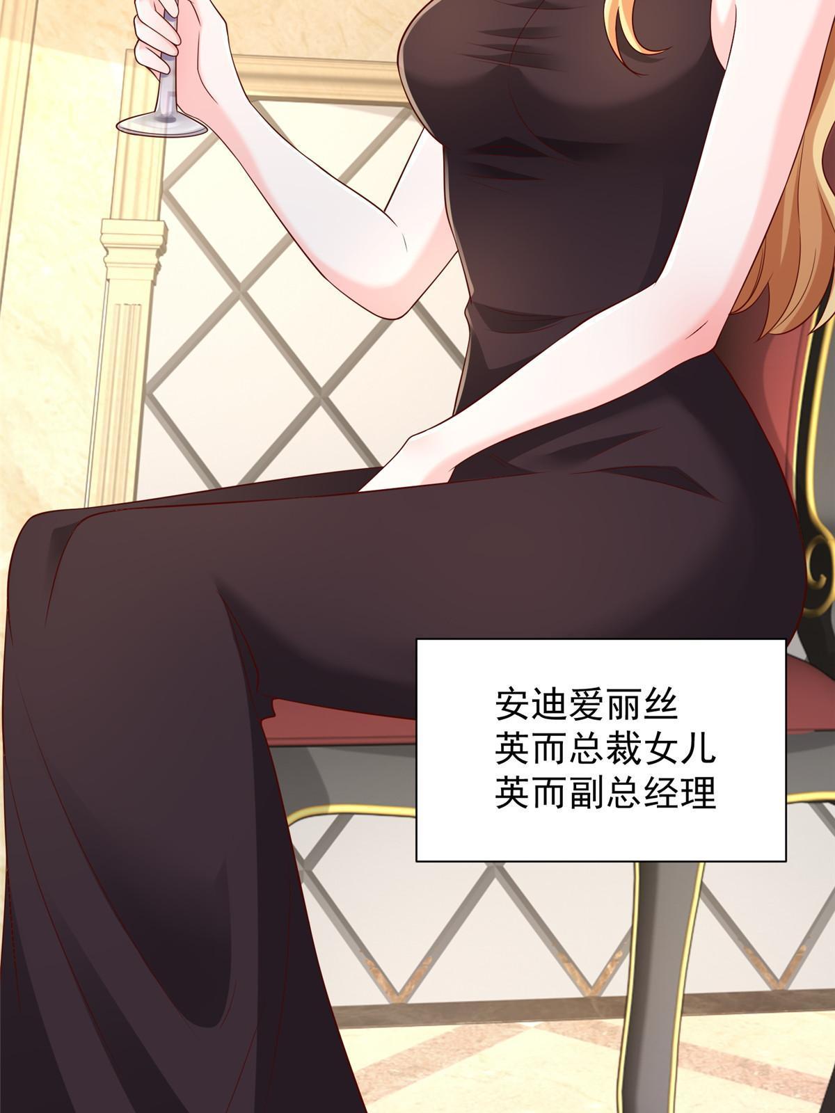302 他比魔鬼更可怕22