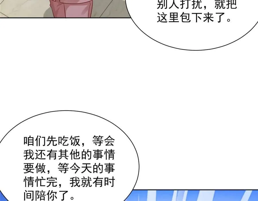 696 分头行动67