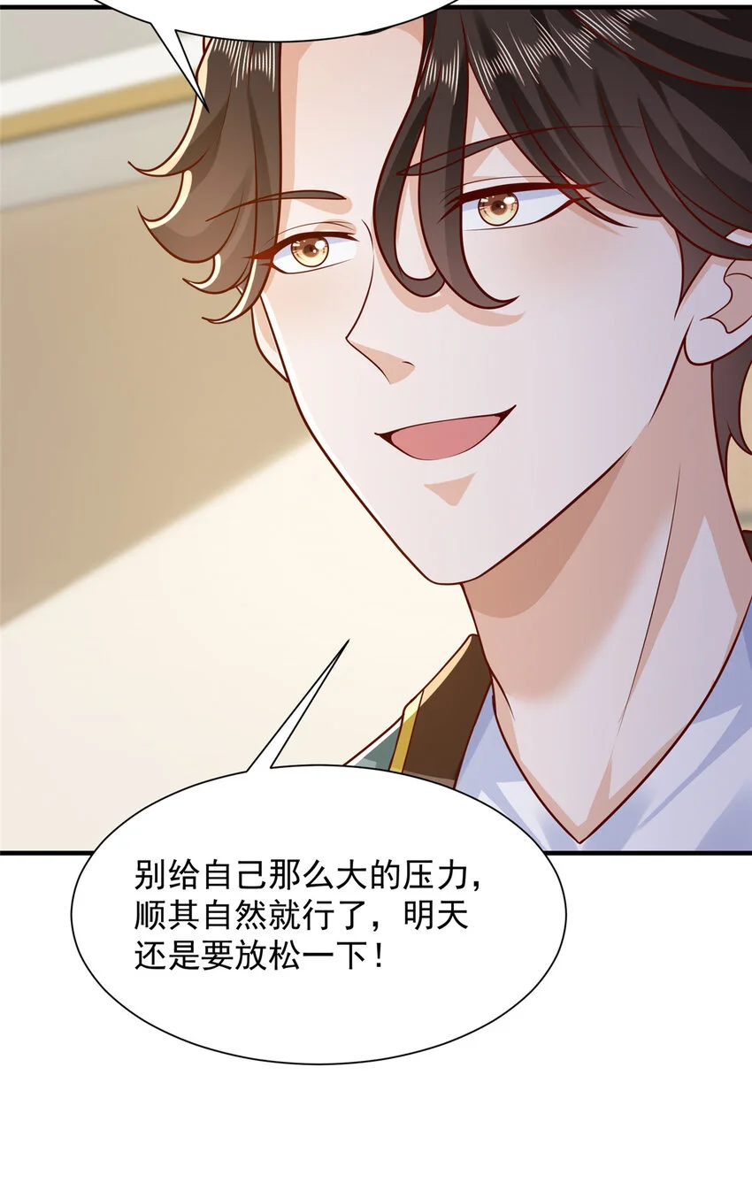 615 对付绿茶的办法26