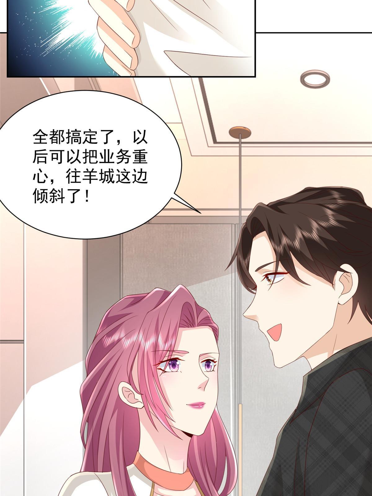 315 真人秀开始24