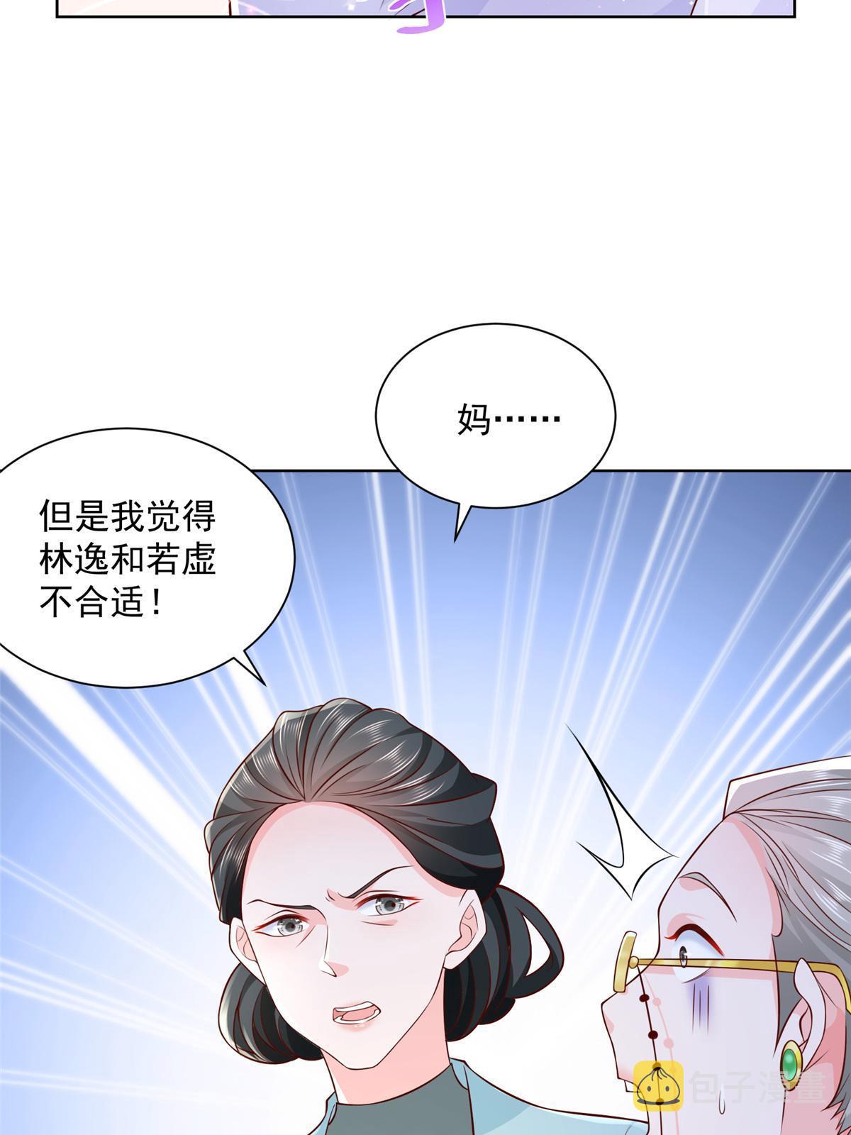195 把他们按在地上摩擦56
