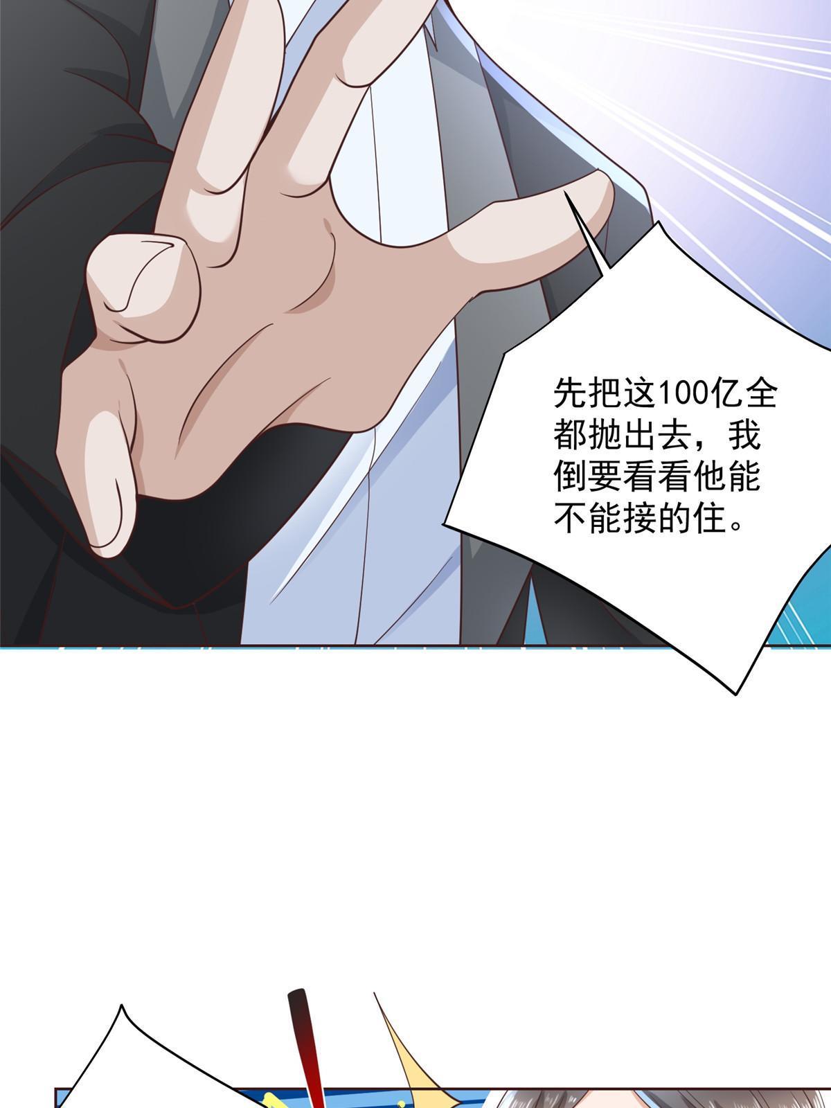 203 联合做局25