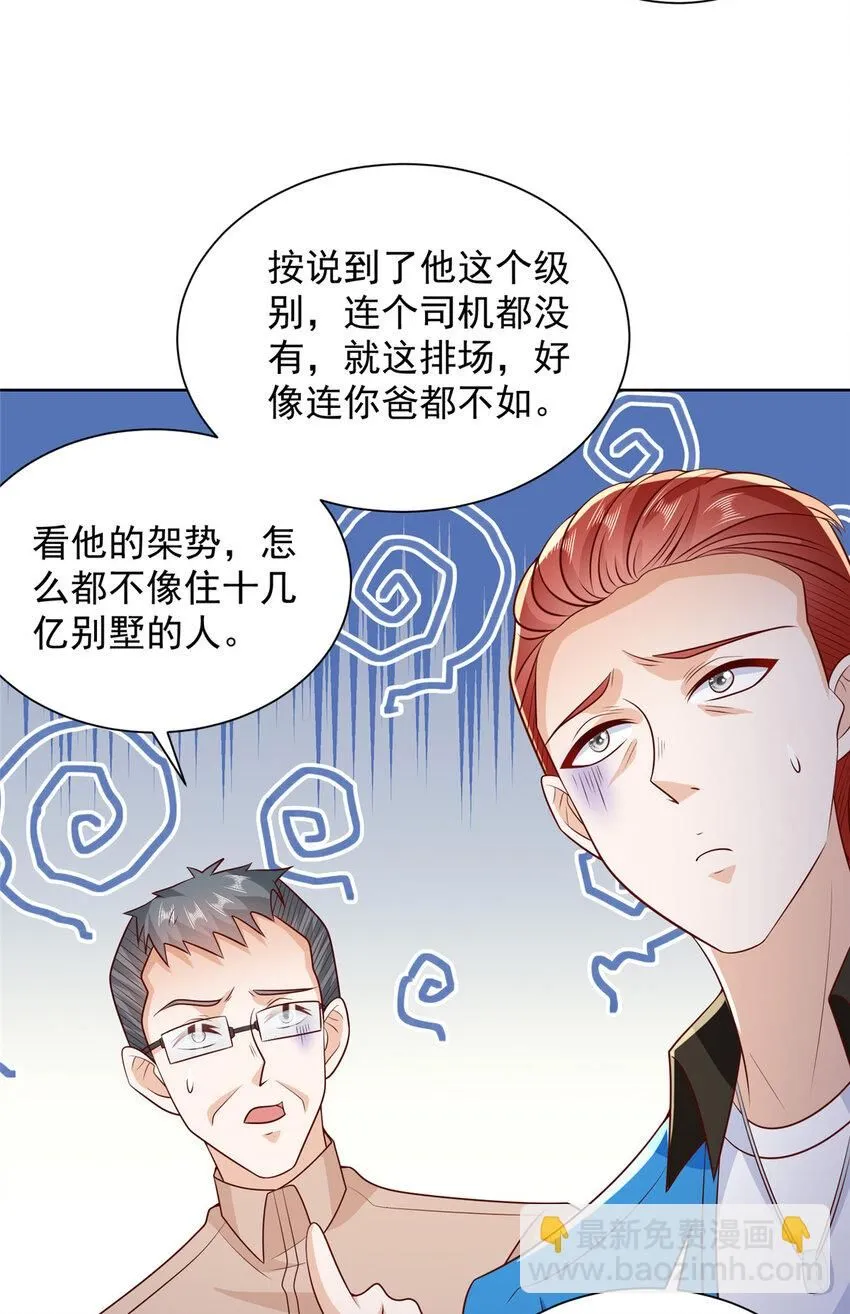 577 还以为你破产10