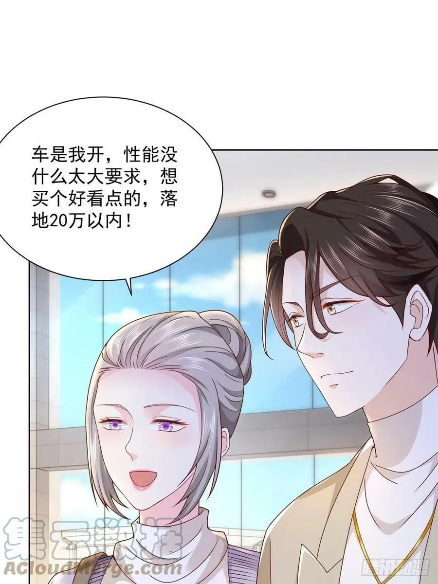 058 意外的状况15