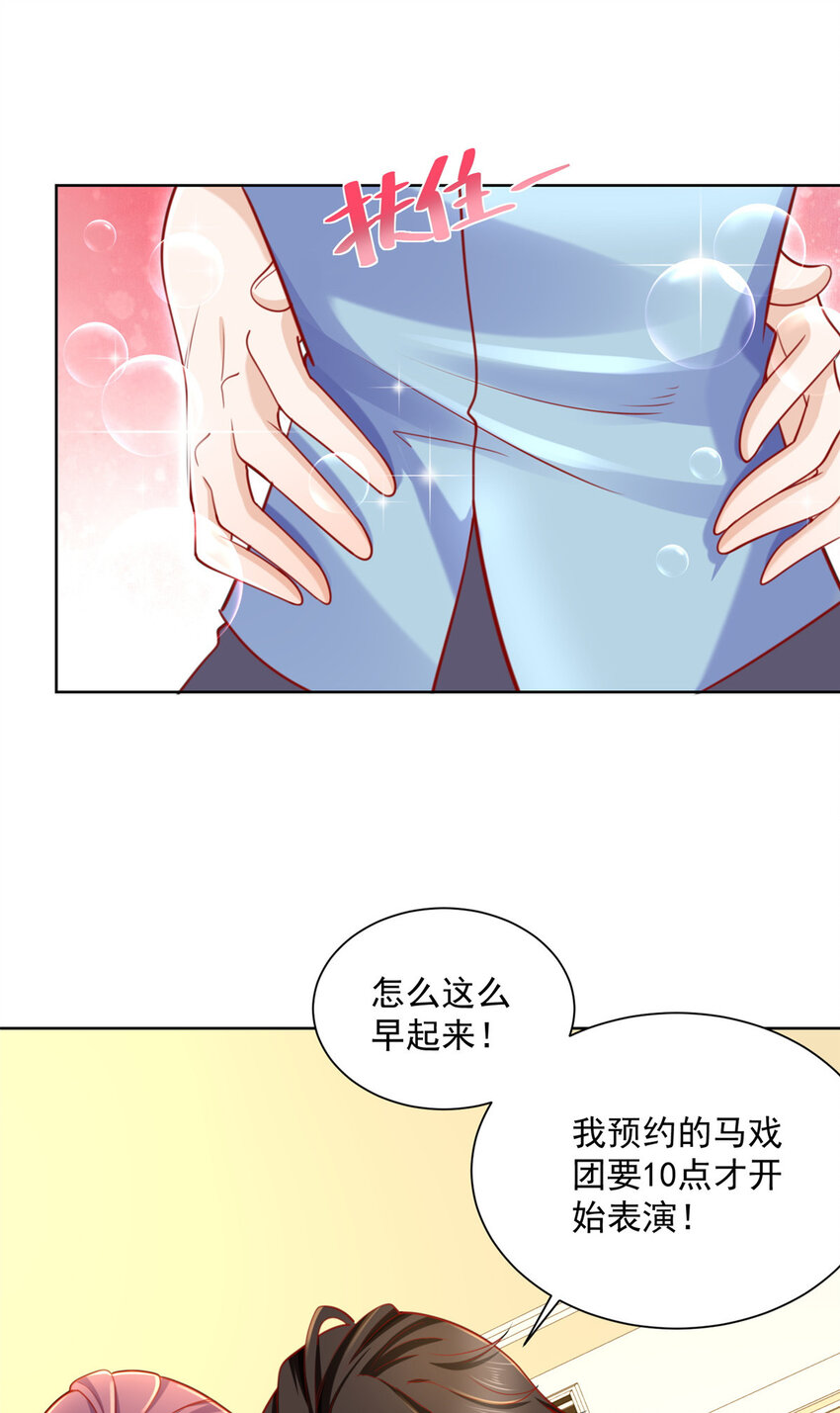 122 撤资28