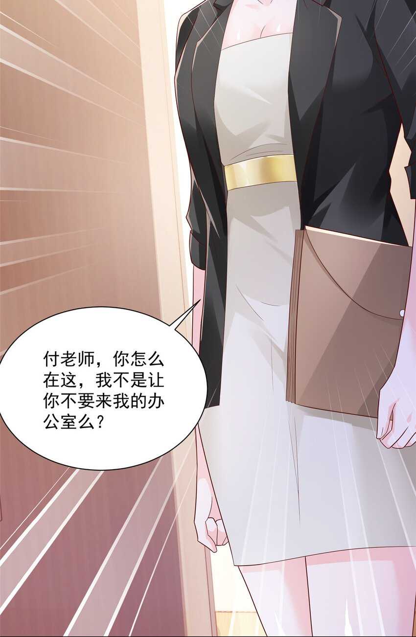 044 名誉副校长34