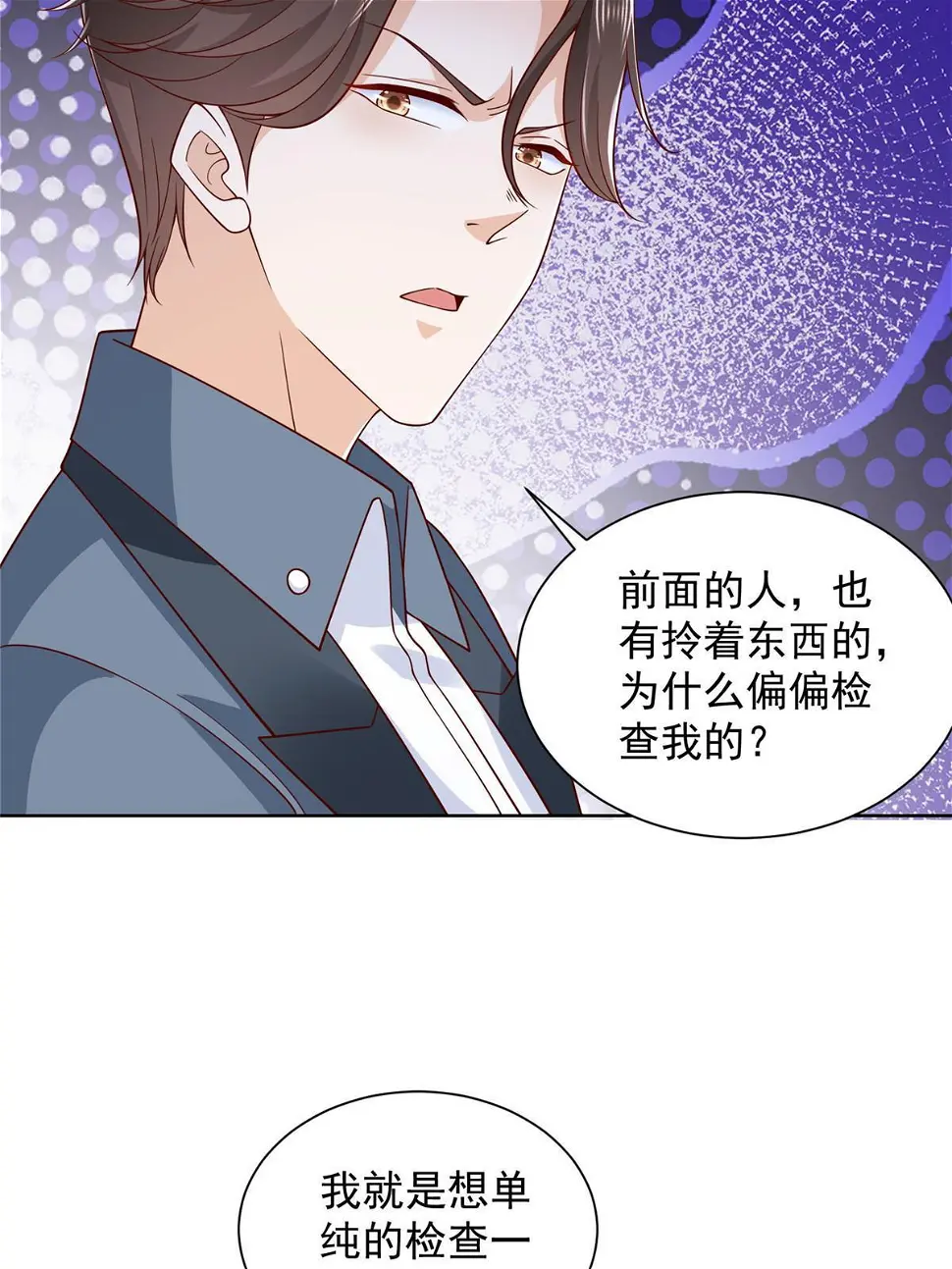 404 顺利登上游轮4