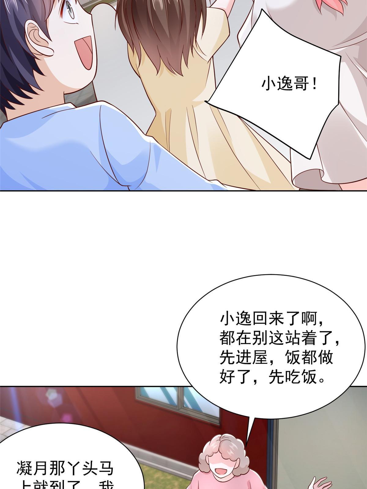 231 保林家百年，长盛不衰53