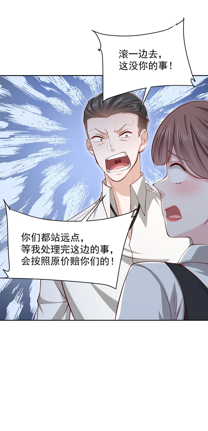 471 吃顿烤鸭也能躺枪20
