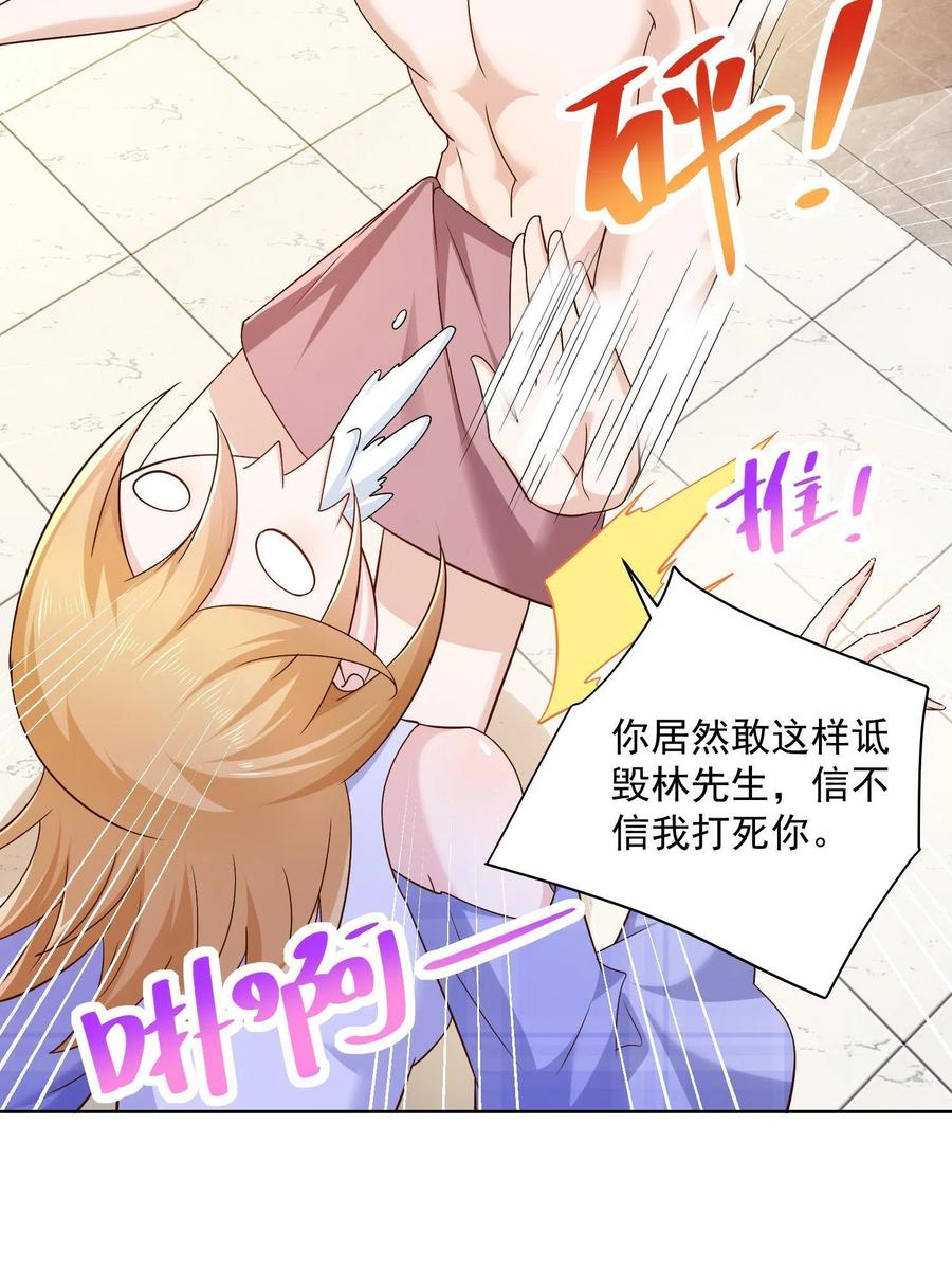 072 我很卖力13