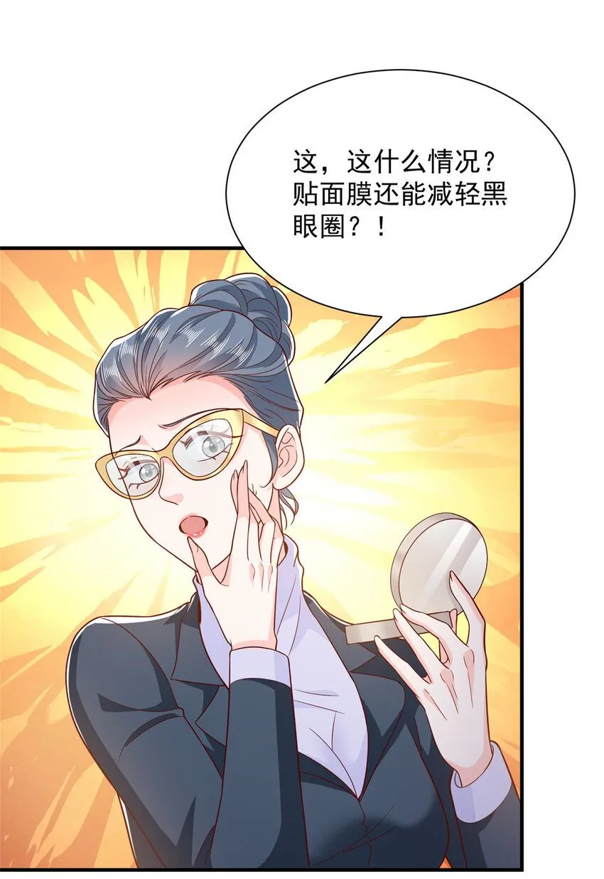 548 全都合格7