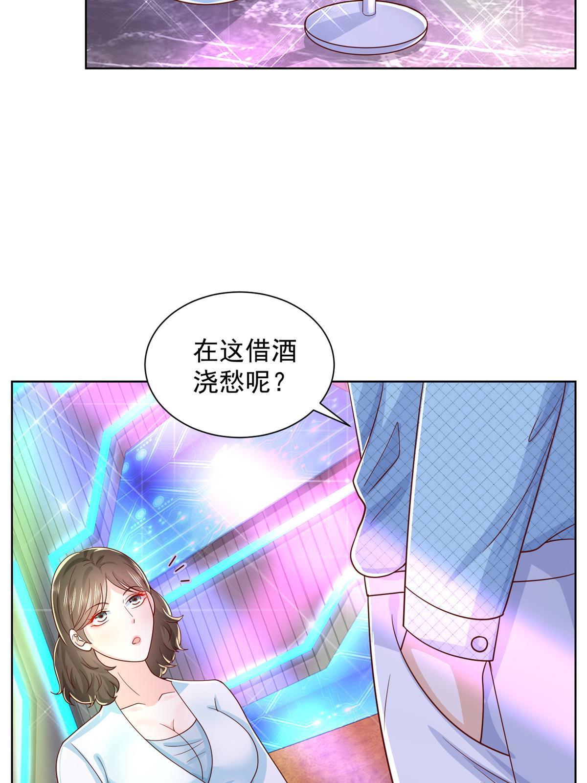 257 和渣男分手14