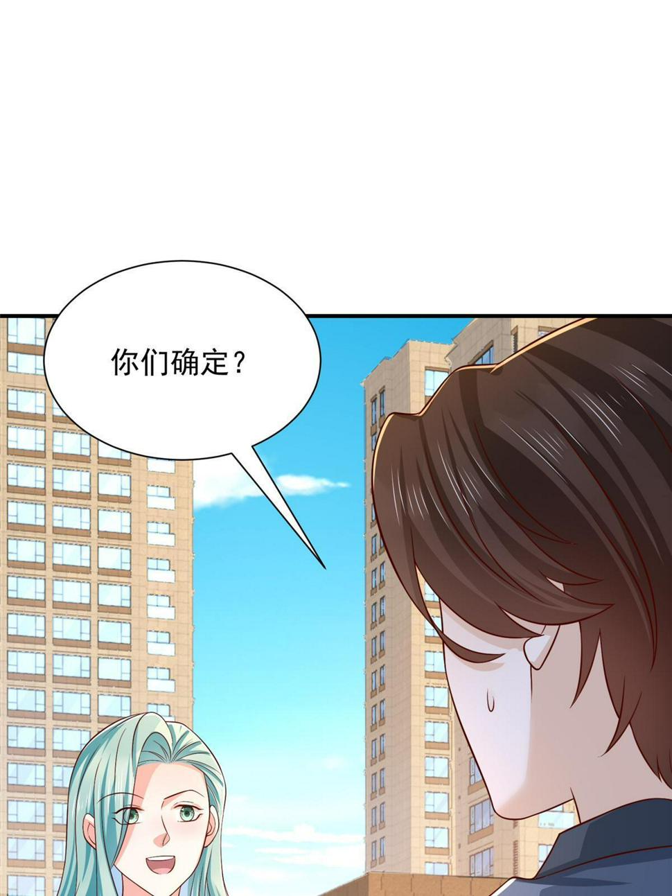 419 别看不起农民55