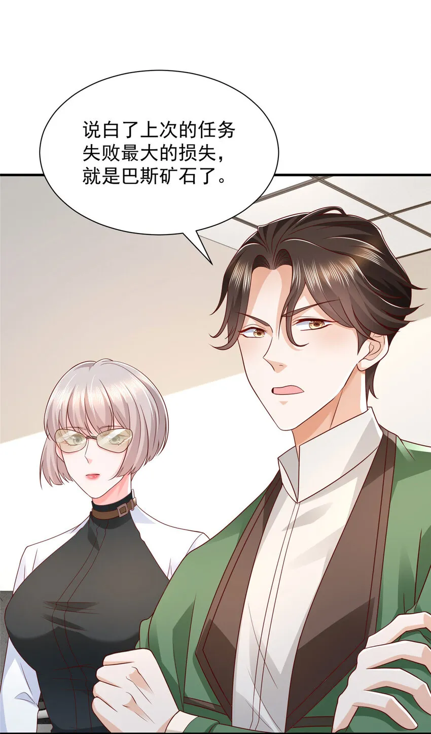 474 申请退出组织33