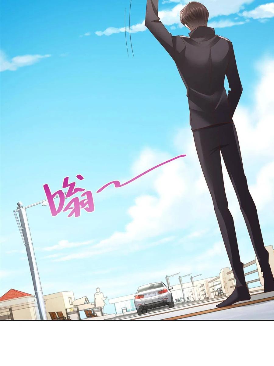 066 给你介绍新人物13